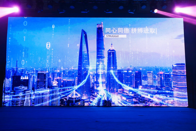 同心同德拼搏进取 同心同德拼搏进取