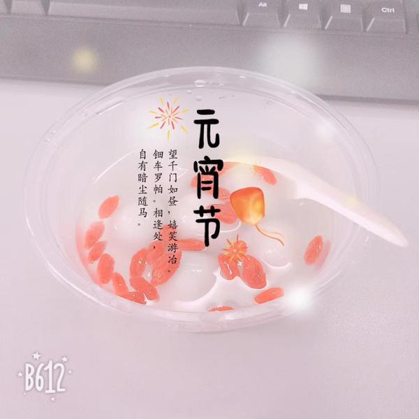 军恩（JEtech）元宵节.jpg