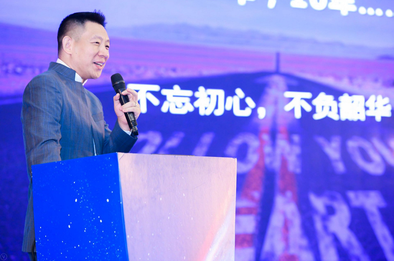 董事长徐军先生新春致辞 董事长徐军先生新春致辞