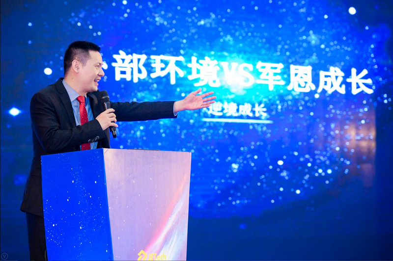 总经理涂恩源先生总结讲话 总经理涂恩源先生总结讲话