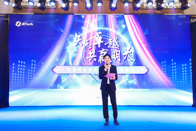 优秀员工代表(郑超凡)发言 优秀员工代表(郑超凡)发言